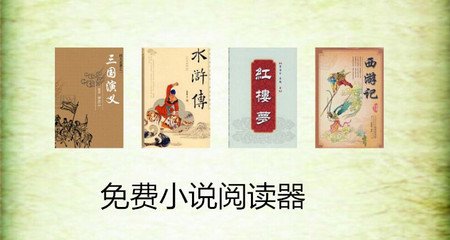 乐鱼app在线下载